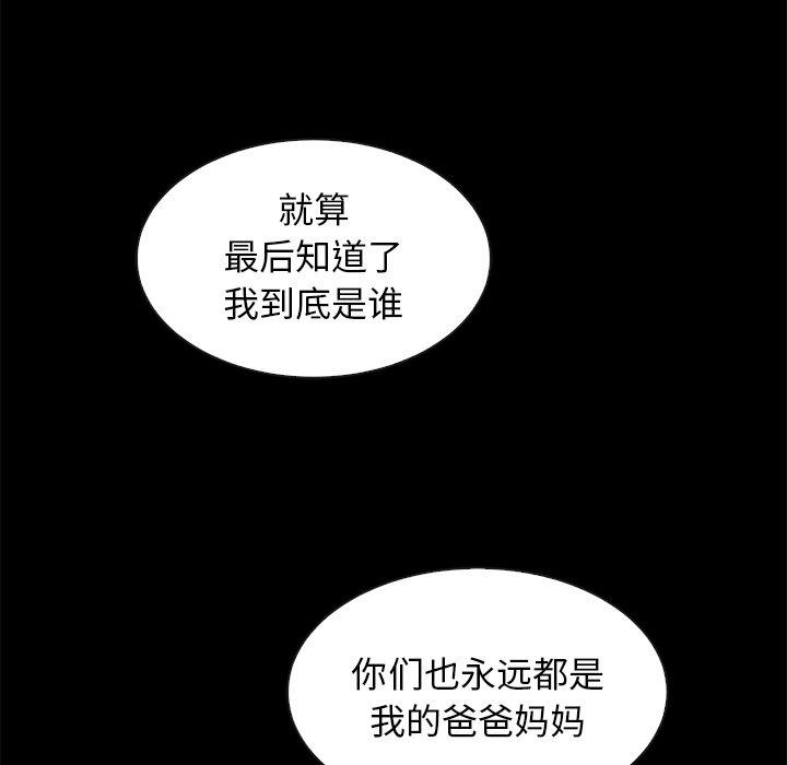 78P - 坏血