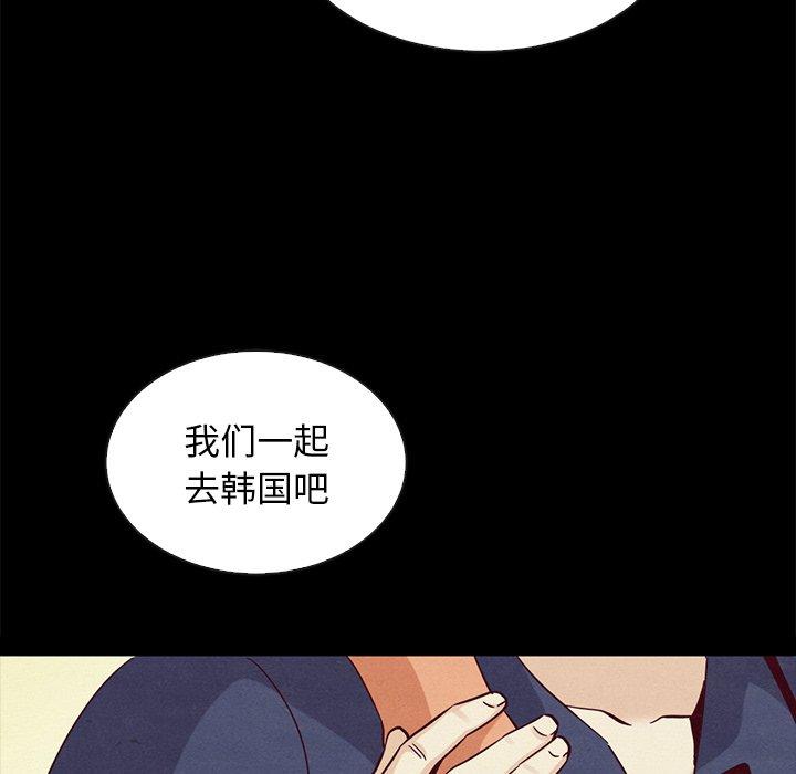79P - 坏血
