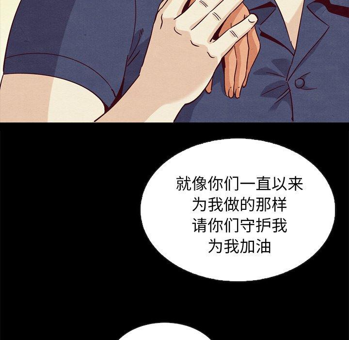 80P - 坏血