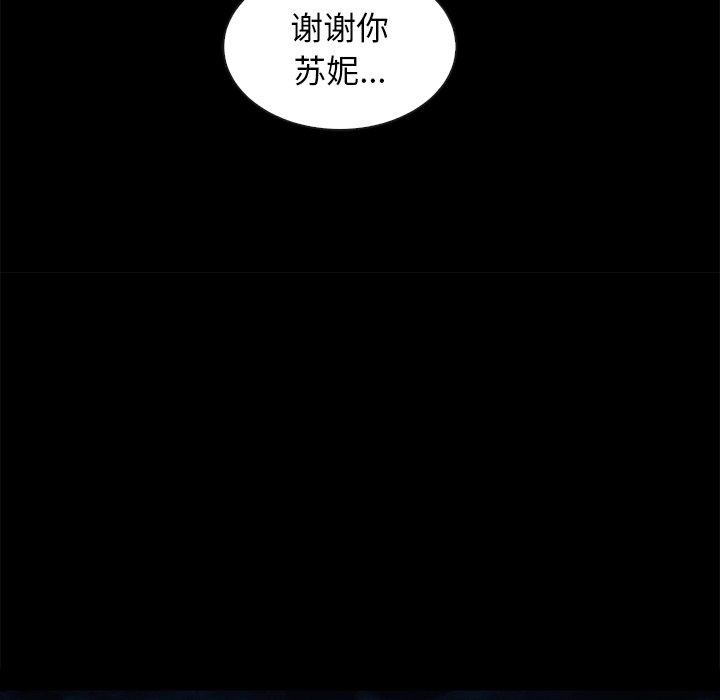 81P - 坏血