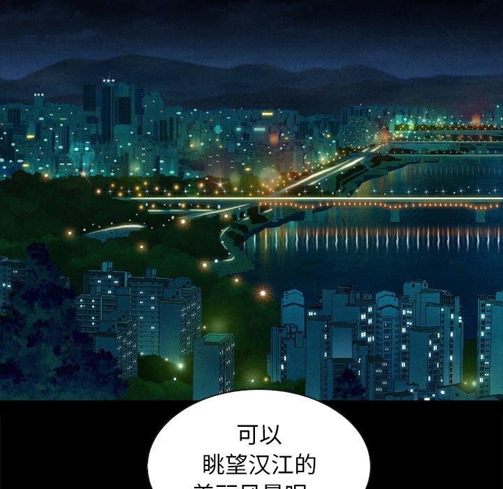 82P - 坏血