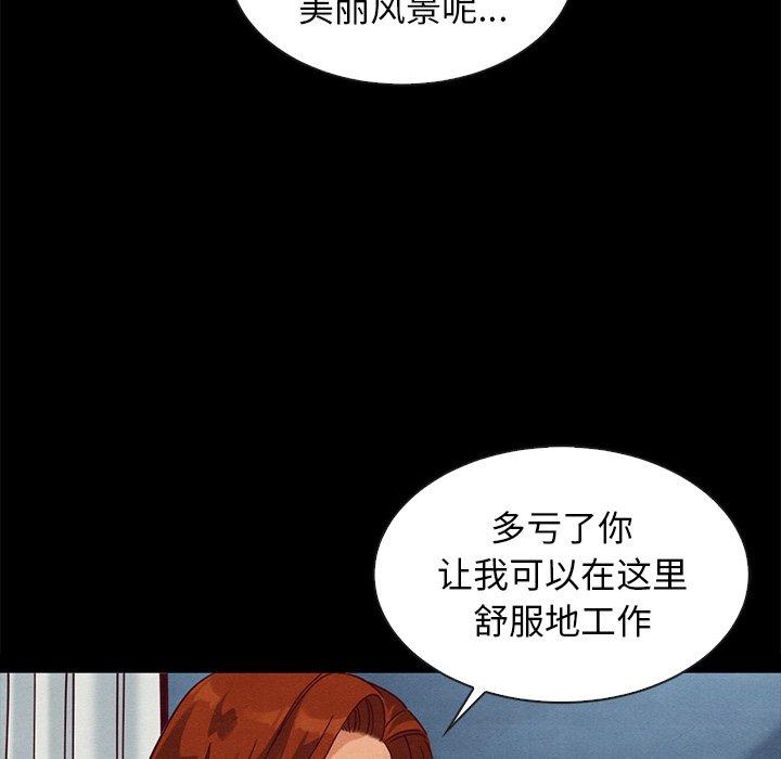 83P - 坏血