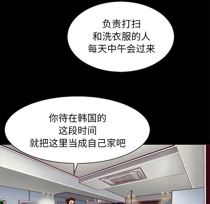 85P - 坏血