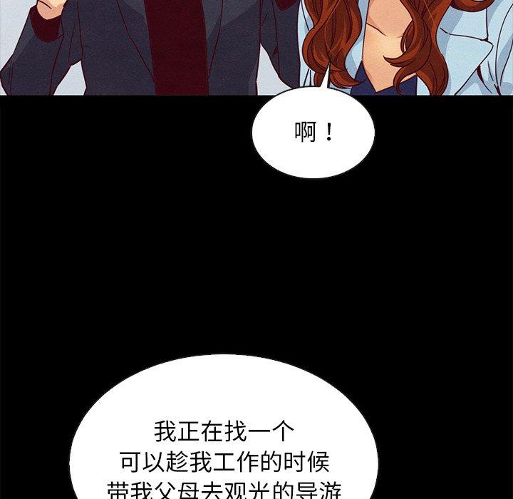 88P - 坏血
