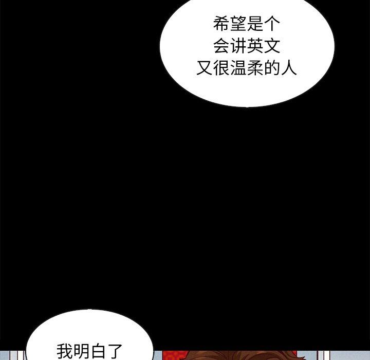 90P - 坏血