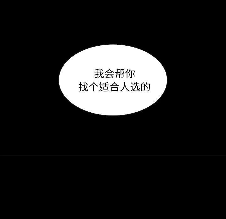 92P - 坏血