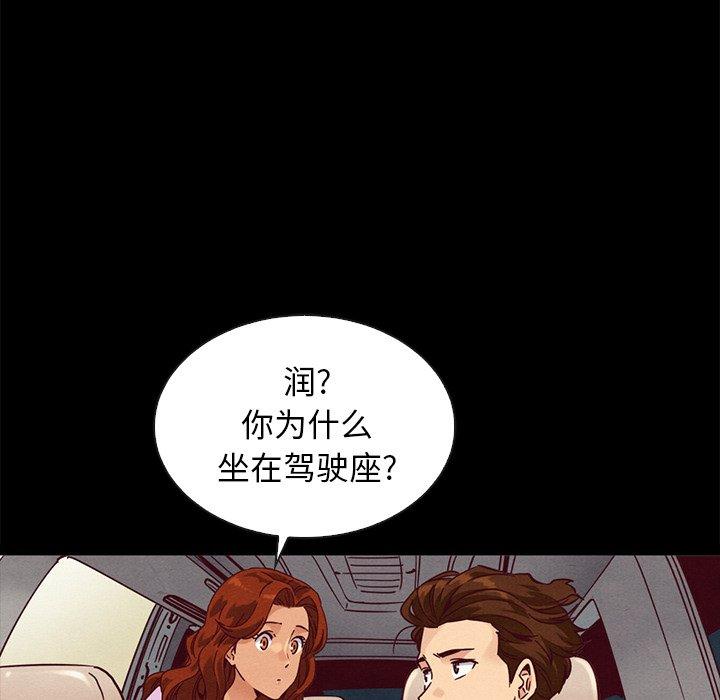 98P - 坏血