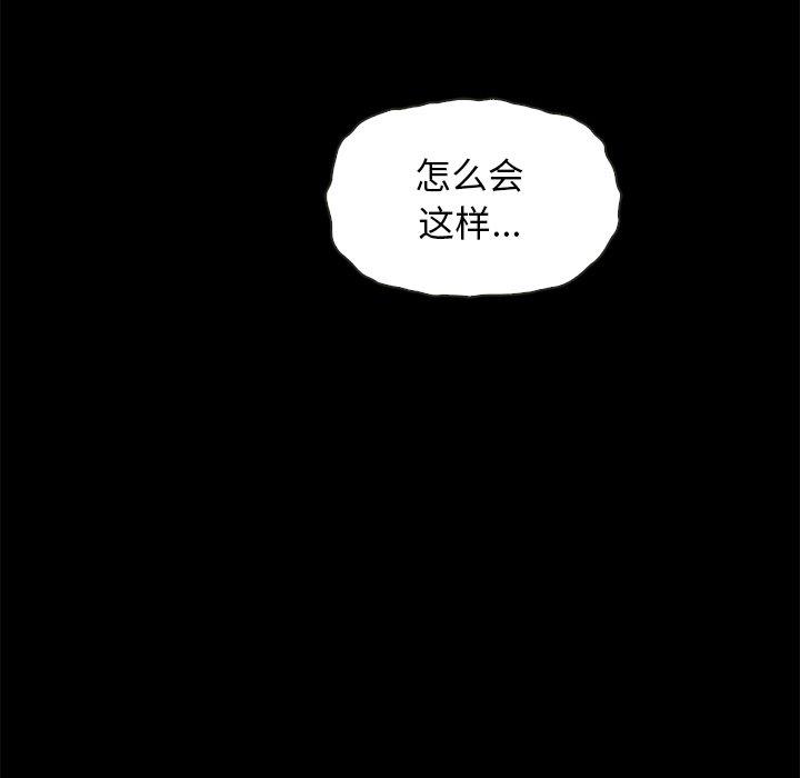 9P - 坏血