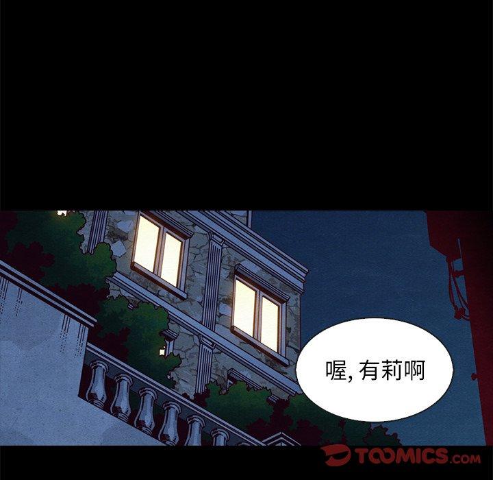 102P - 坏血
