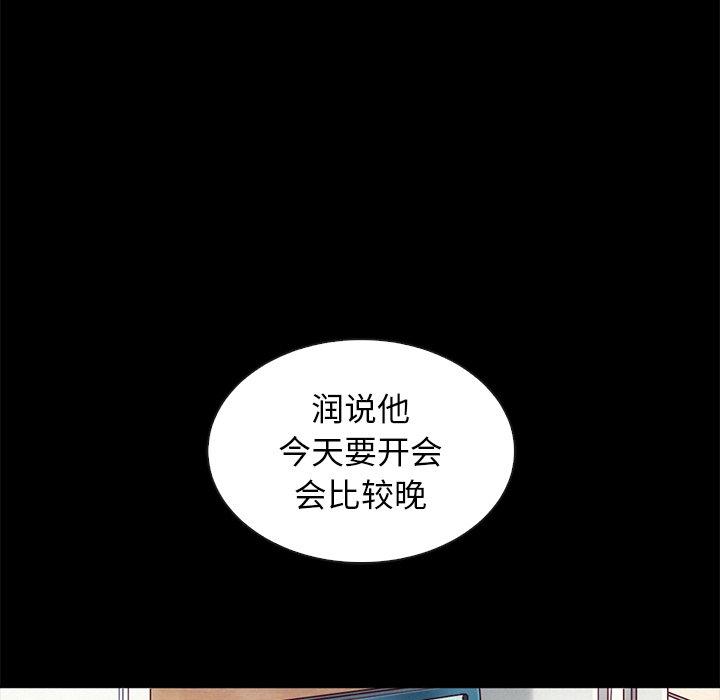 103P - 坏血
