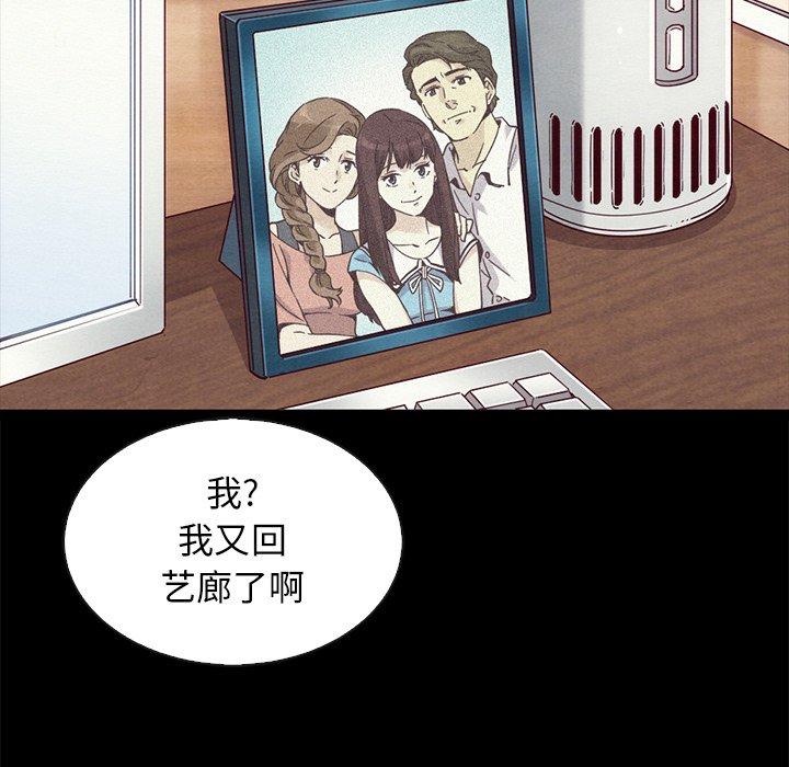 104P - 坏血