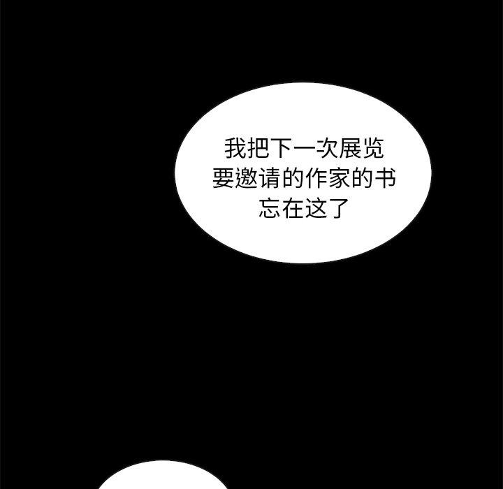 105P - 坏血