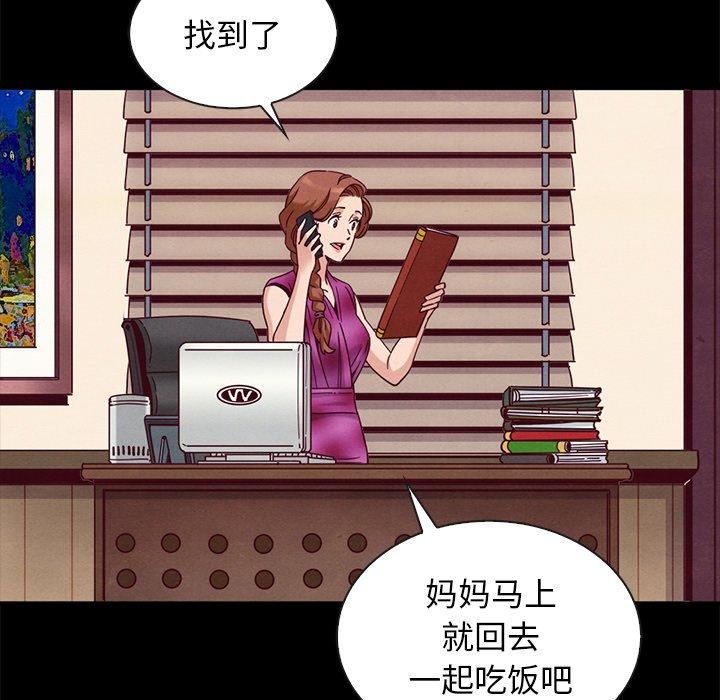 106P - 坏血