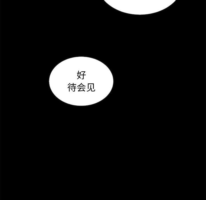 107P - 坏血