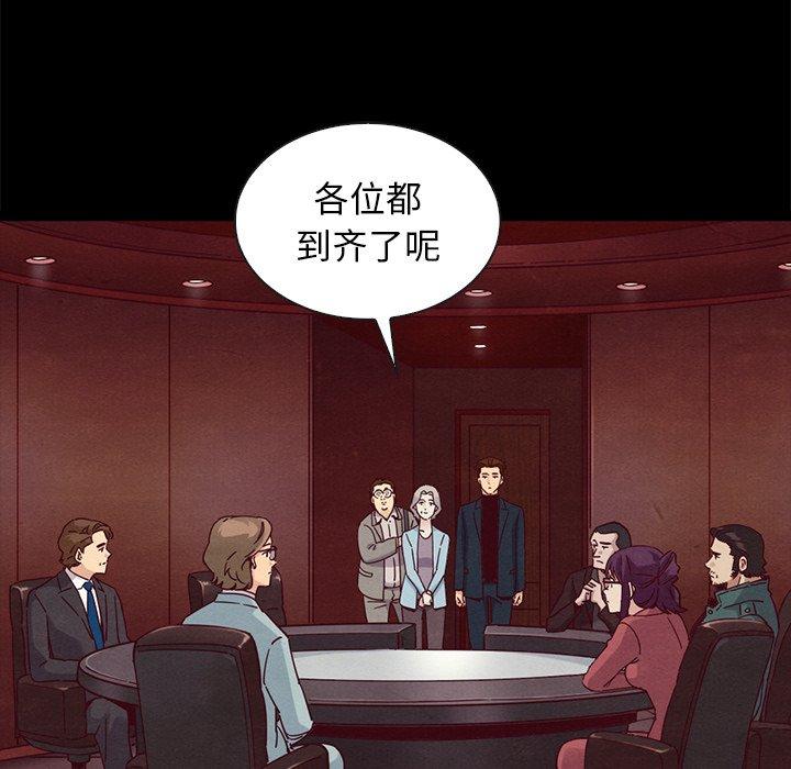 113P - 坏血