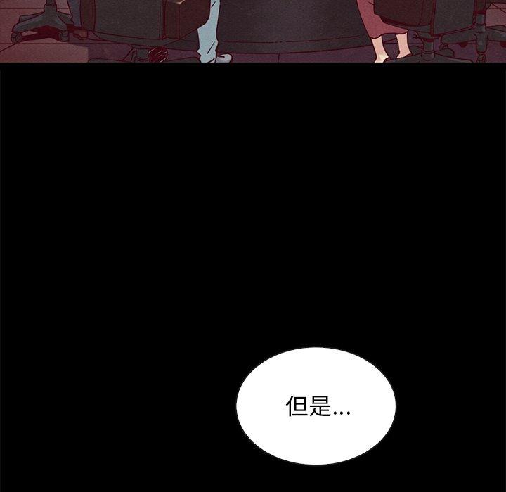 114P - 坏血