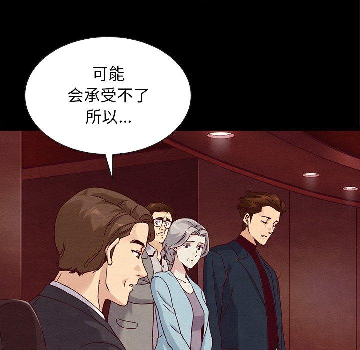117P - 坏血