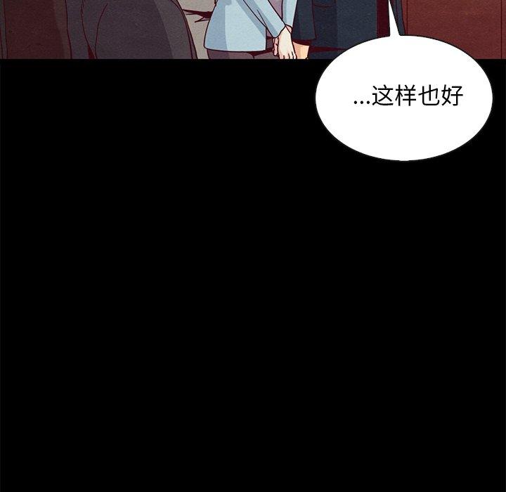 118P - 坏血