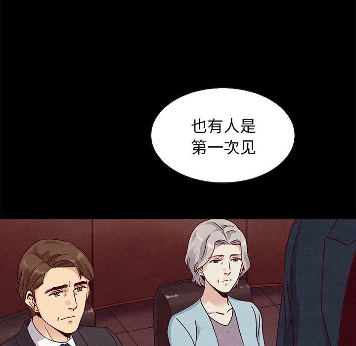 122P - 坏血