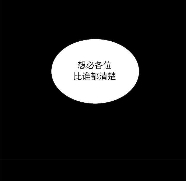 127P - 坏血