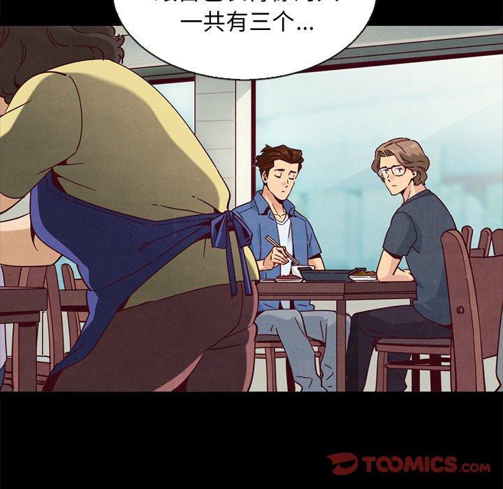 12P - 坏血