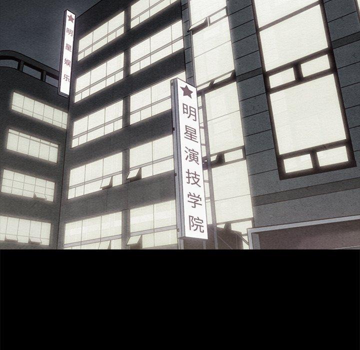 130P - 坏血