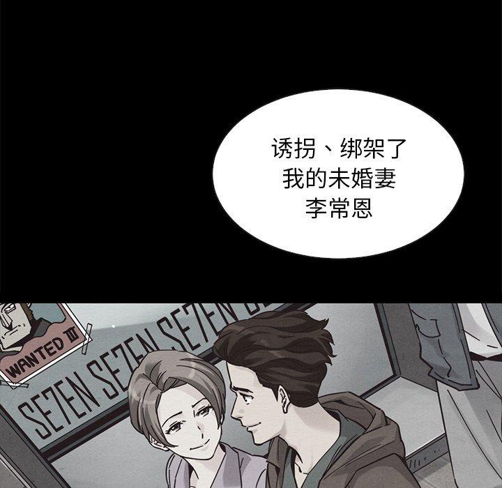 131P - 坏血