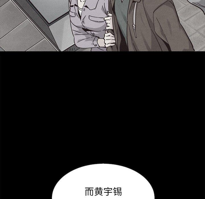 132P - 坏血