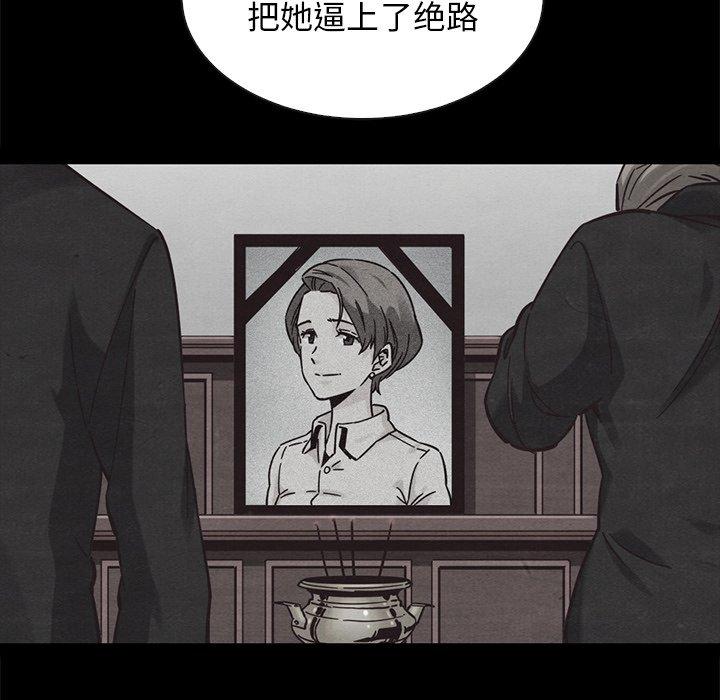 133P - 坏血