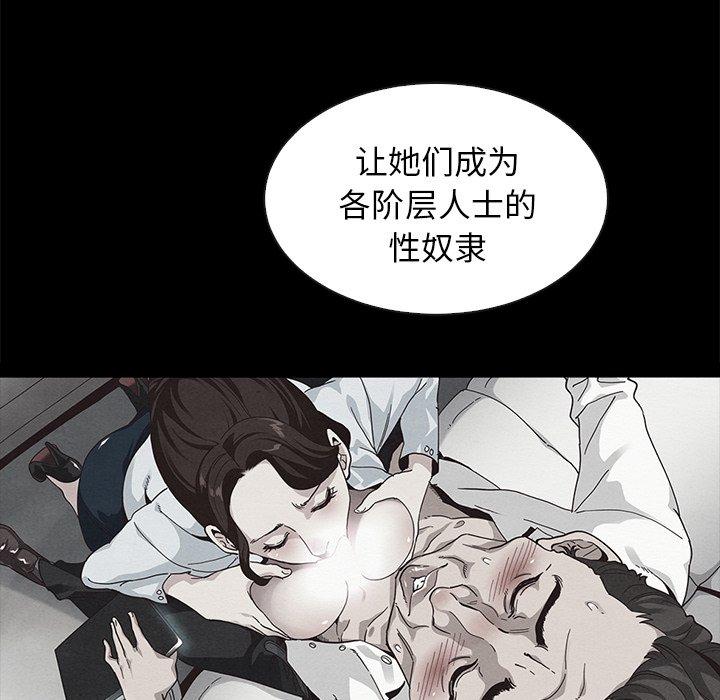 136P - 坏血