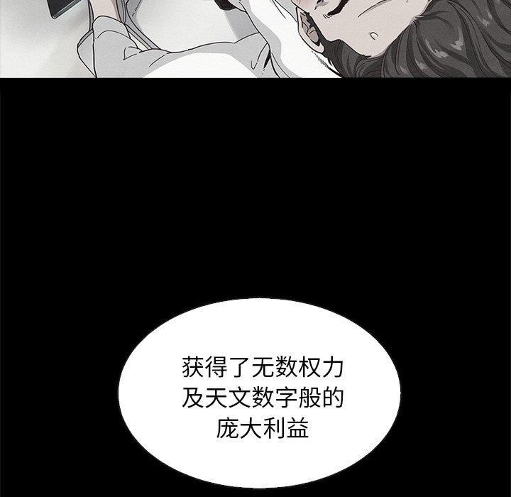 137P - 坏血