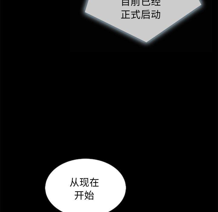 139P - 坏血