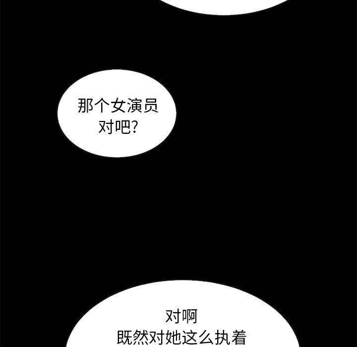 16P - 坏血