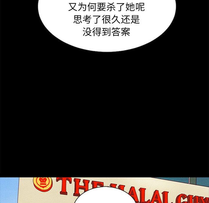17P - 坏血