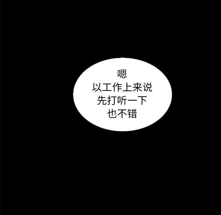 22P - 坏血