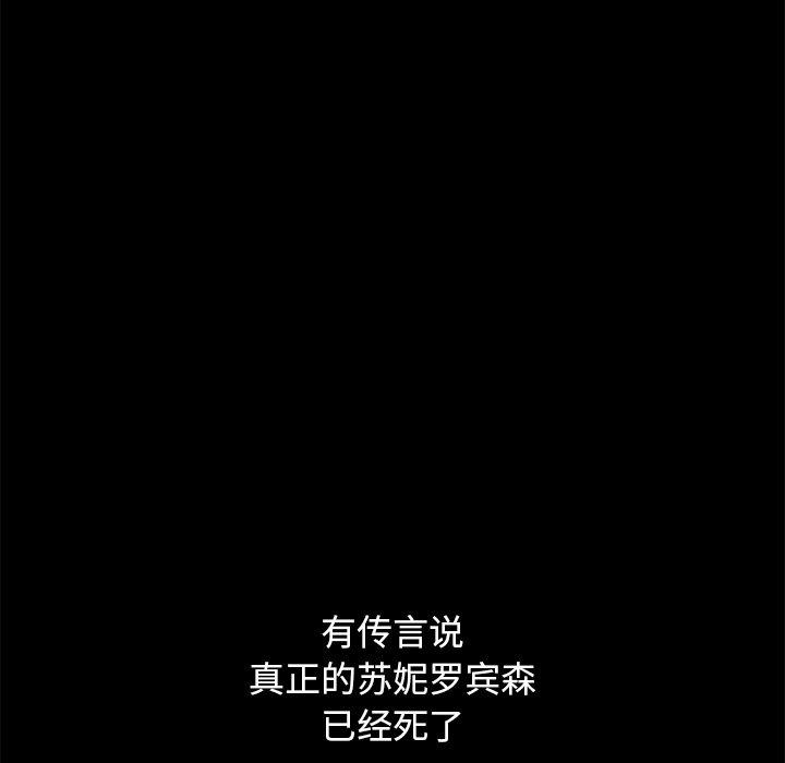 23P - 坏血