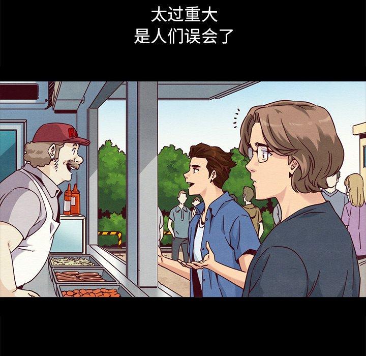 27P - 坏血