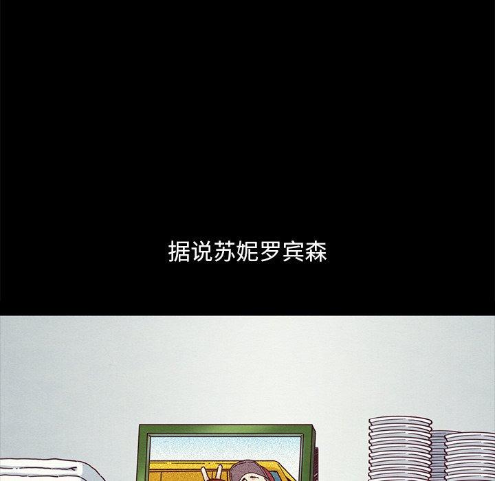 28P - 坏血