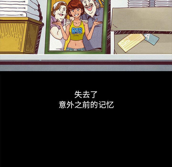 29P - 坏血