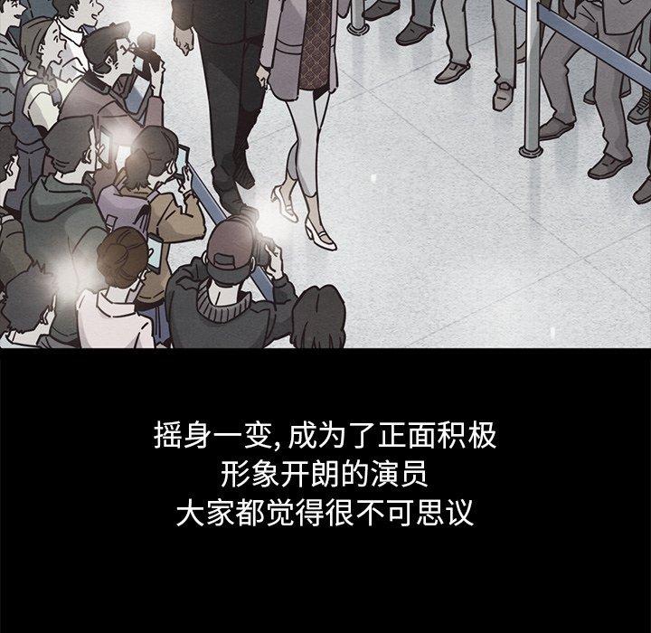 31P - 坏血