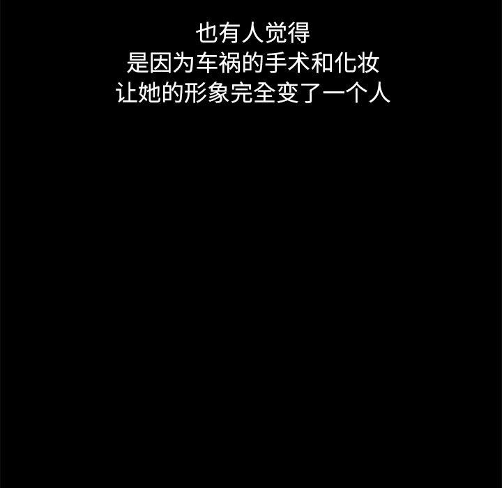 34P - 坏血