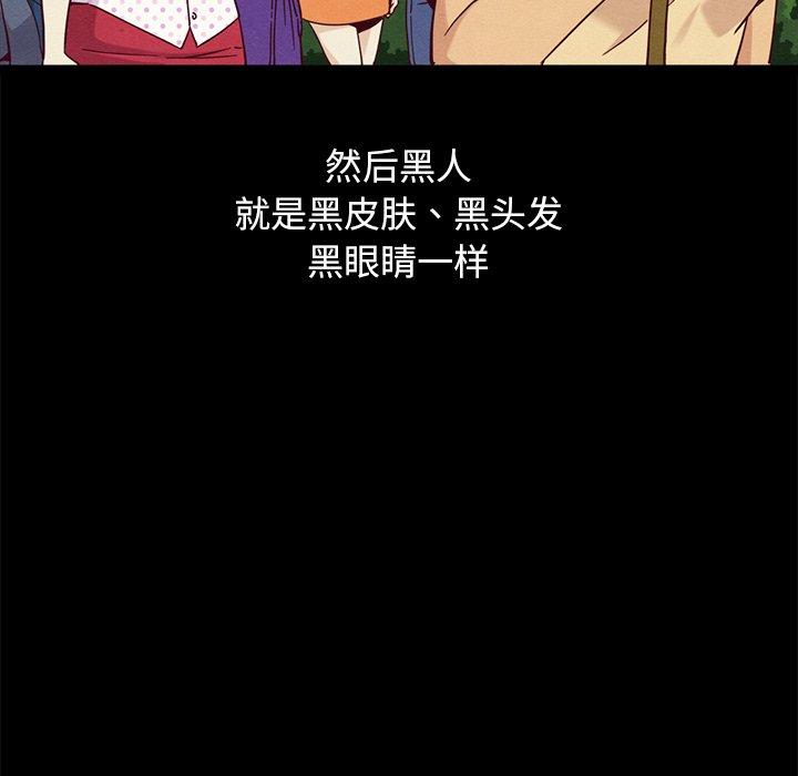 37P - 坏血