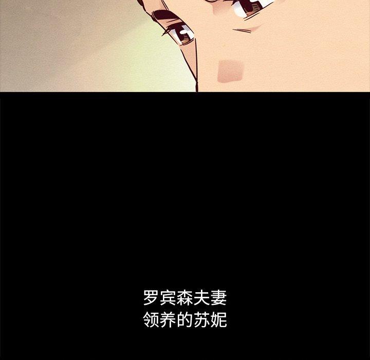 40P - 坏血