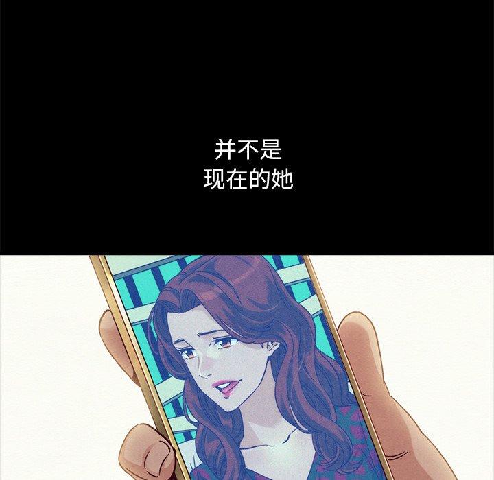 42P - 坏血