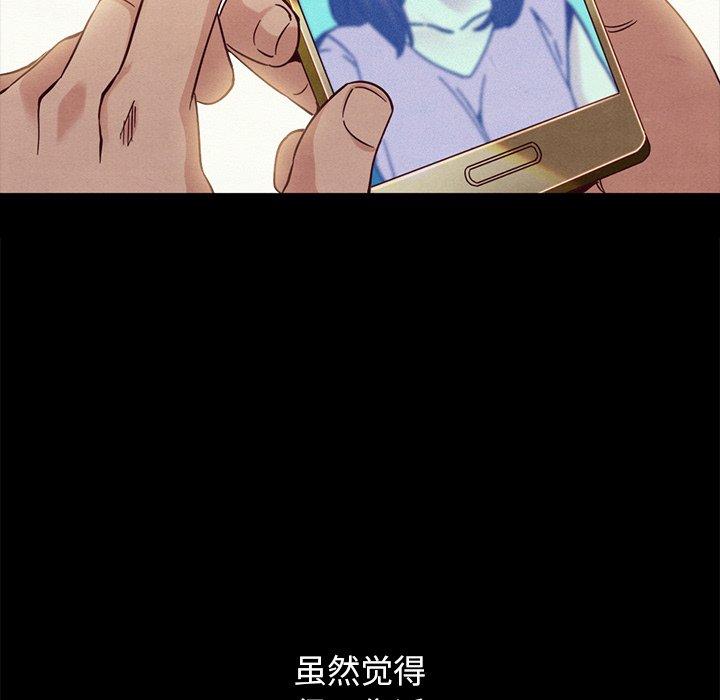 46P - 坏血