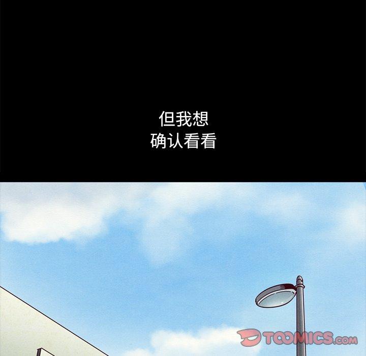 48P - 坏血