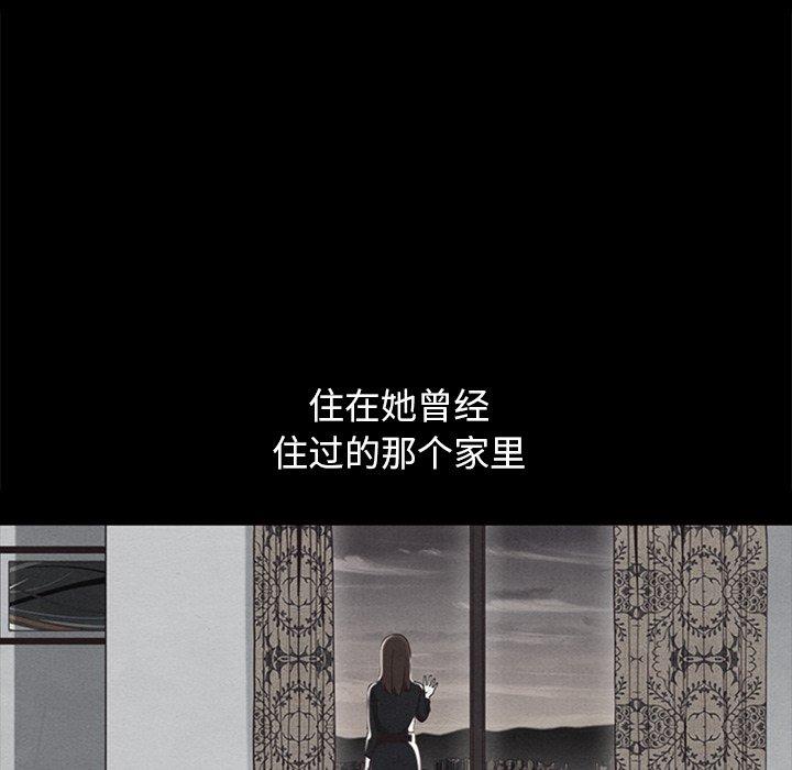 56P - 坏血