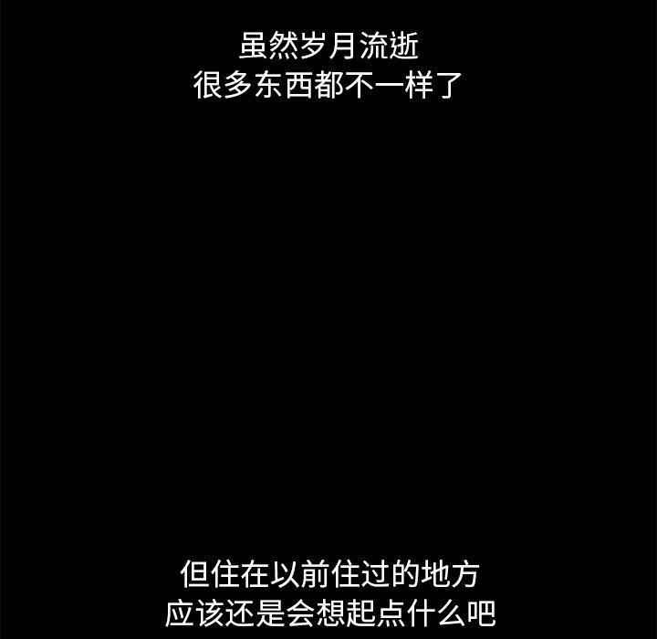 58P - 坏血