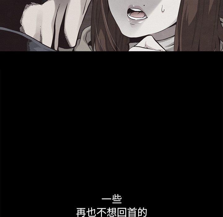 61P - 坏血