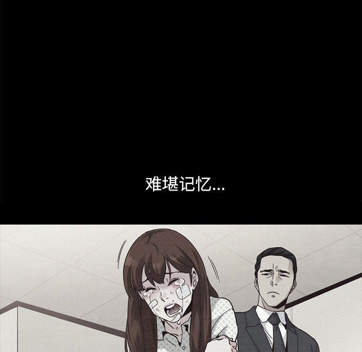 63P - 坏血